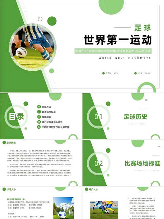 如何为不同水平的球员制定个性化的篮球训练策略_0